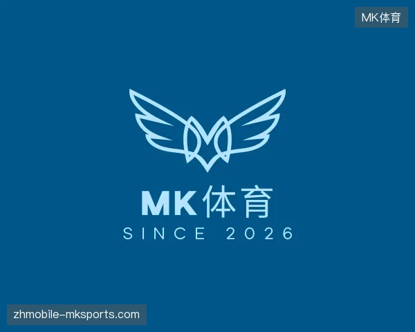 了解MK体育中国官网